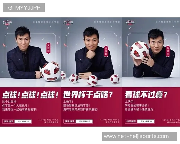 尽享足球直播盛宴与精彩赛事分析尽在足球直播足球平台 尽享足球直播盛宴与精彩赛事分析尽在足球直播足球平台